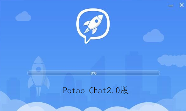 POTATO社交公链正式宣布小程序2.0全新升级,POTATO在手，交易不愁！